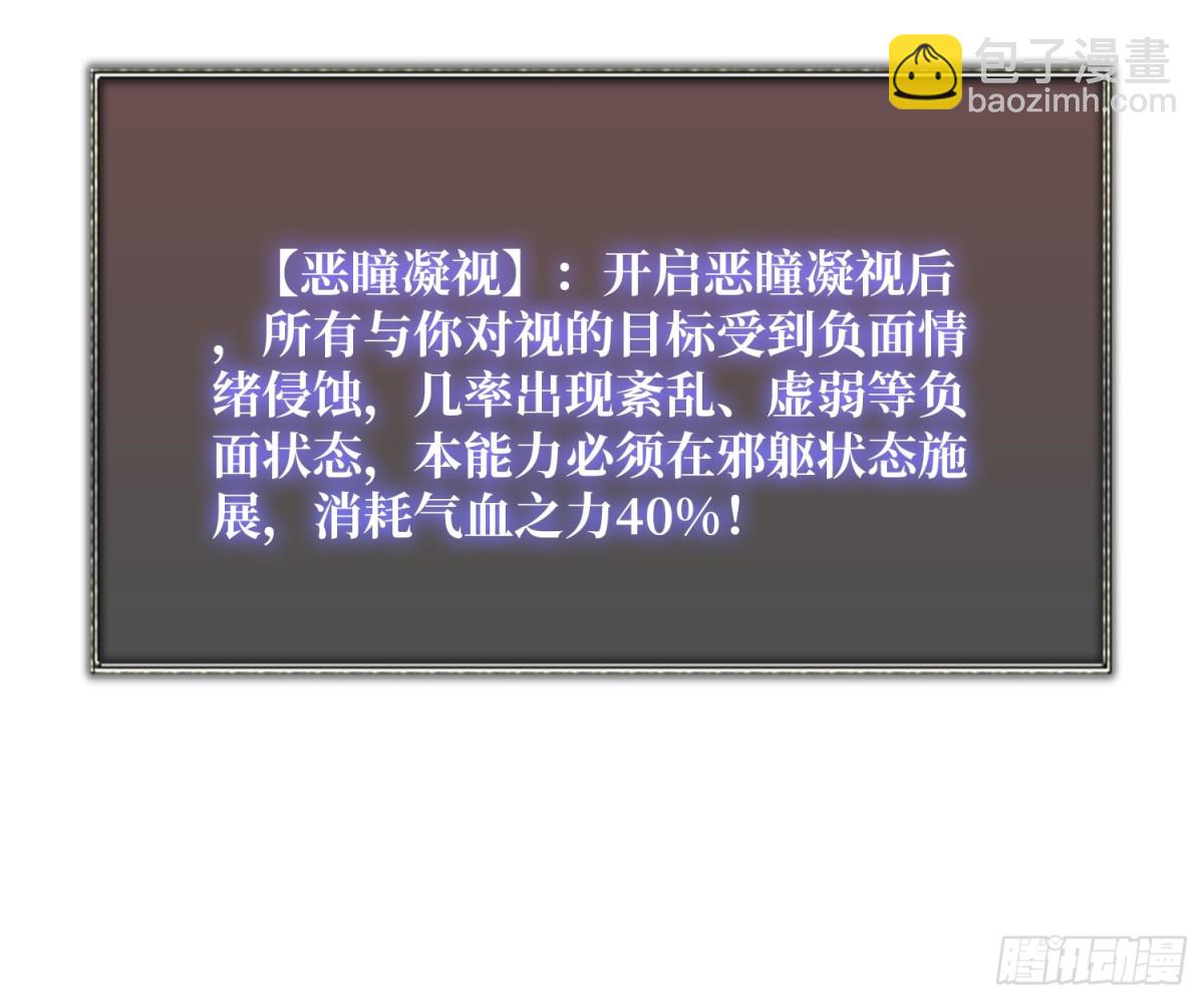 雷霆刘拆(1/2)-第62话