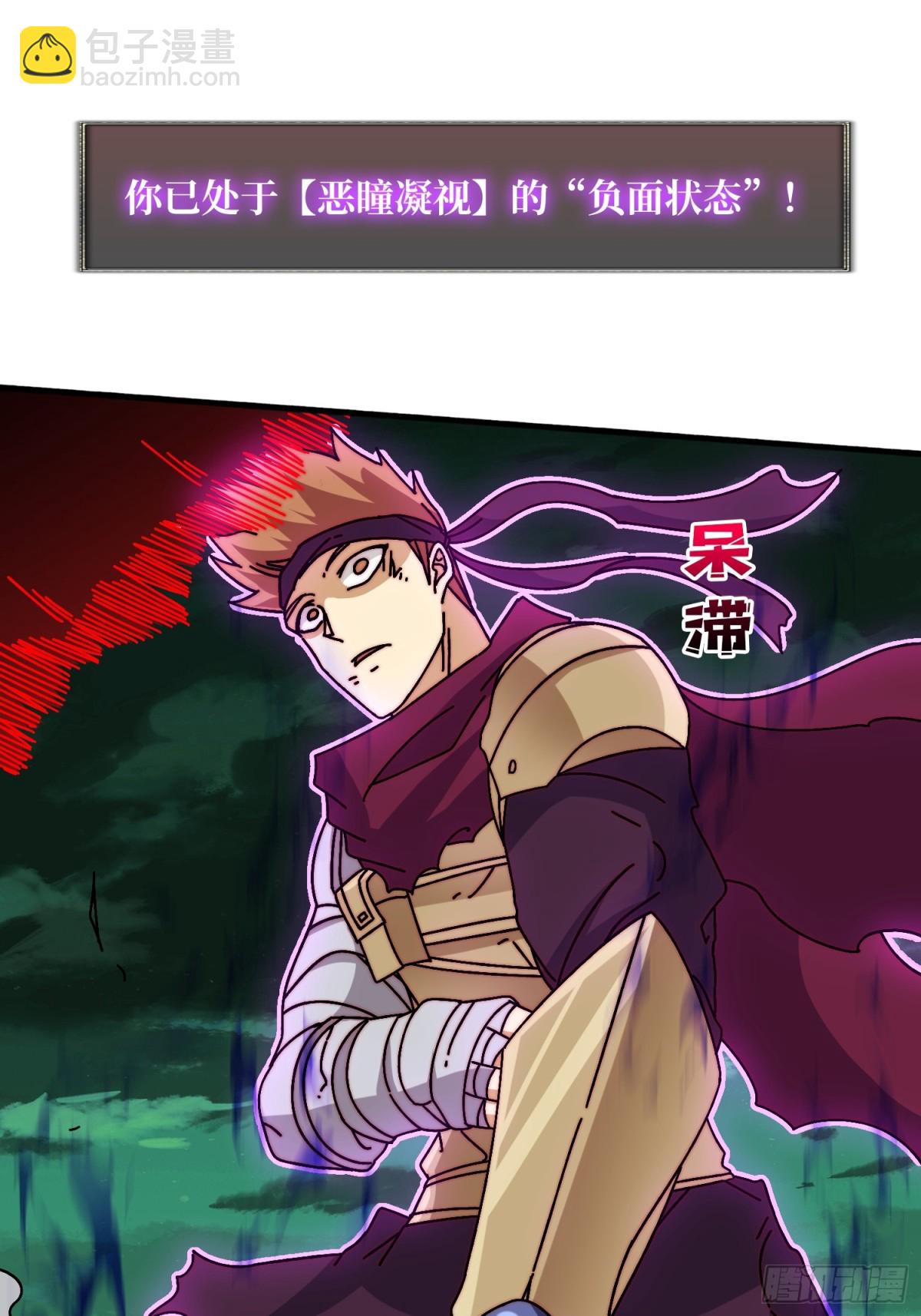 雷霆刘拆(1/2)-第62话