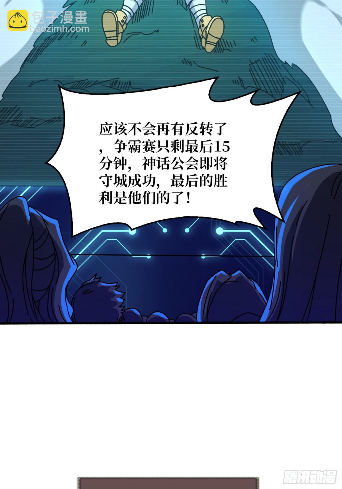 雷霆刘拆(1/2)-第62话