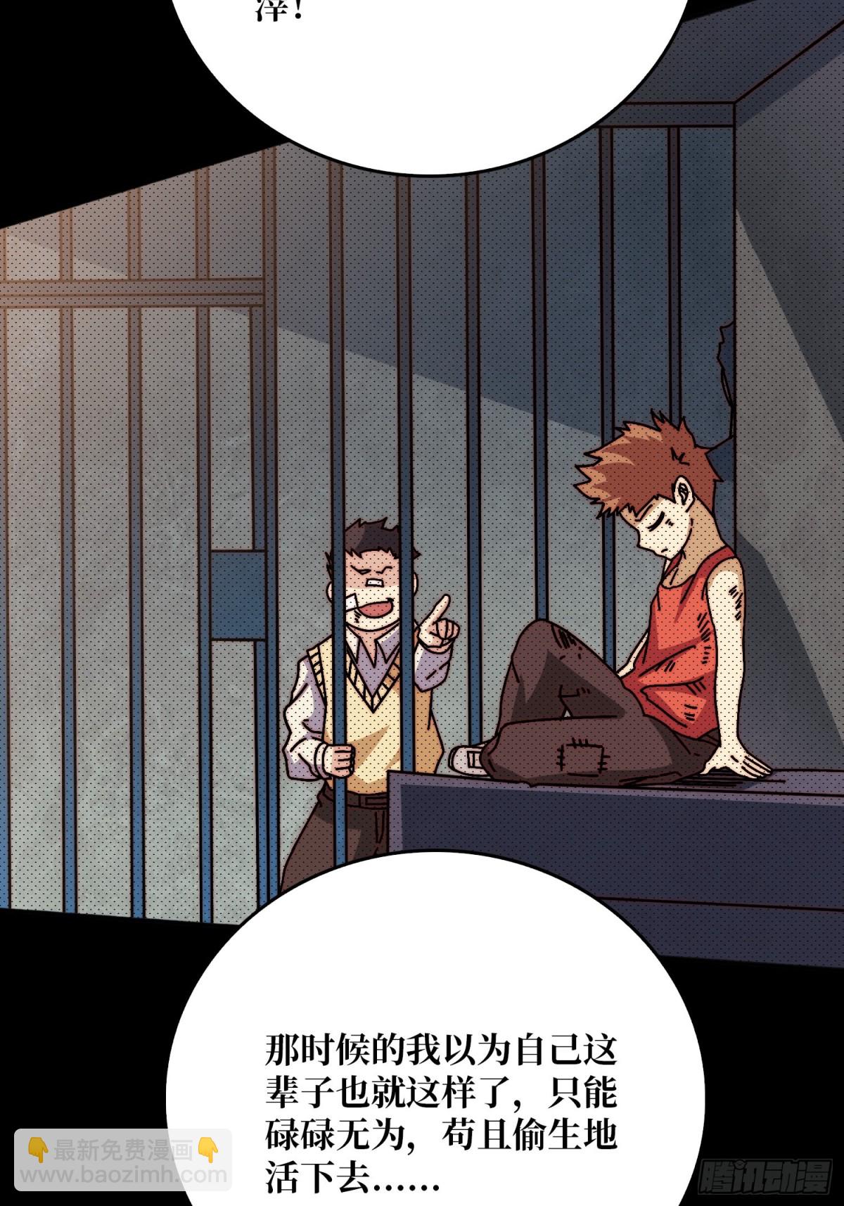 雷霆刘拆(1/2)-第62话