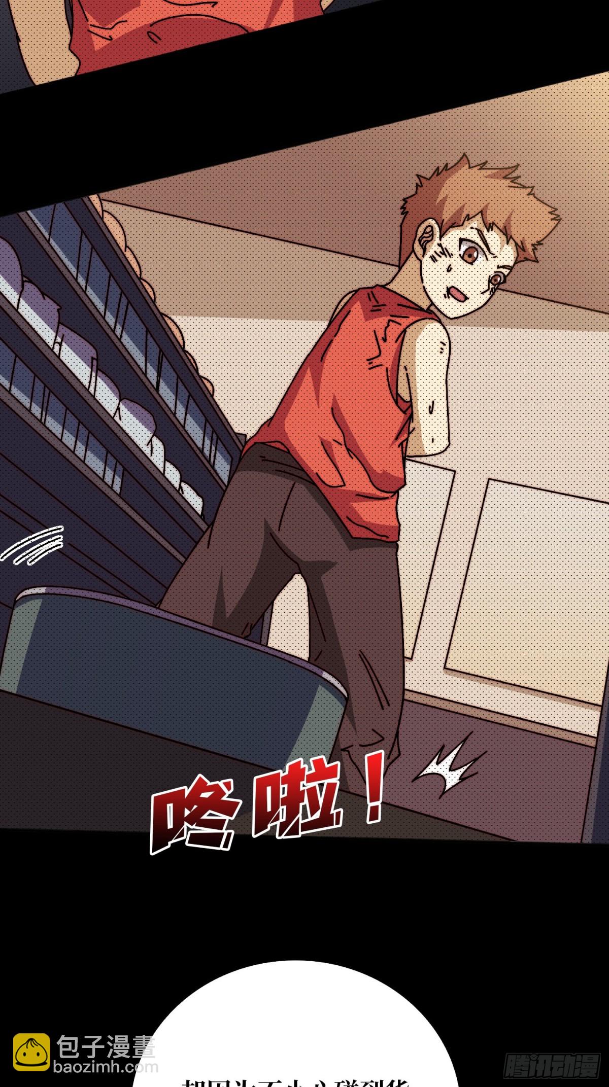 雷霆刘拆(1/2)-第62话