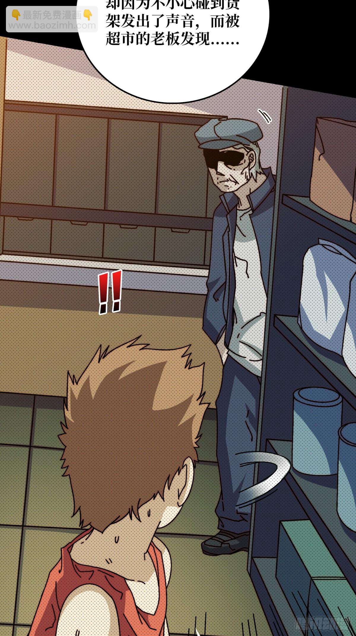 雷霆刘拆(1/2)-第62话