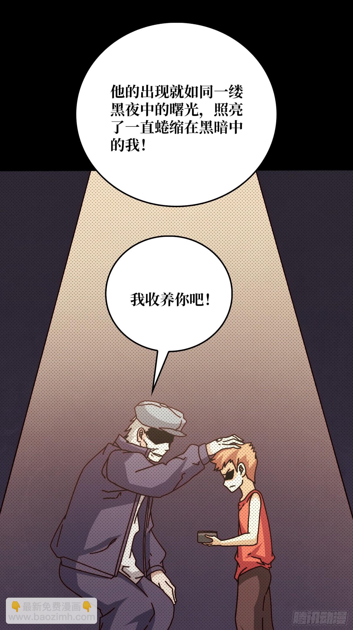 雷霆刘拆(1/2)-第62话