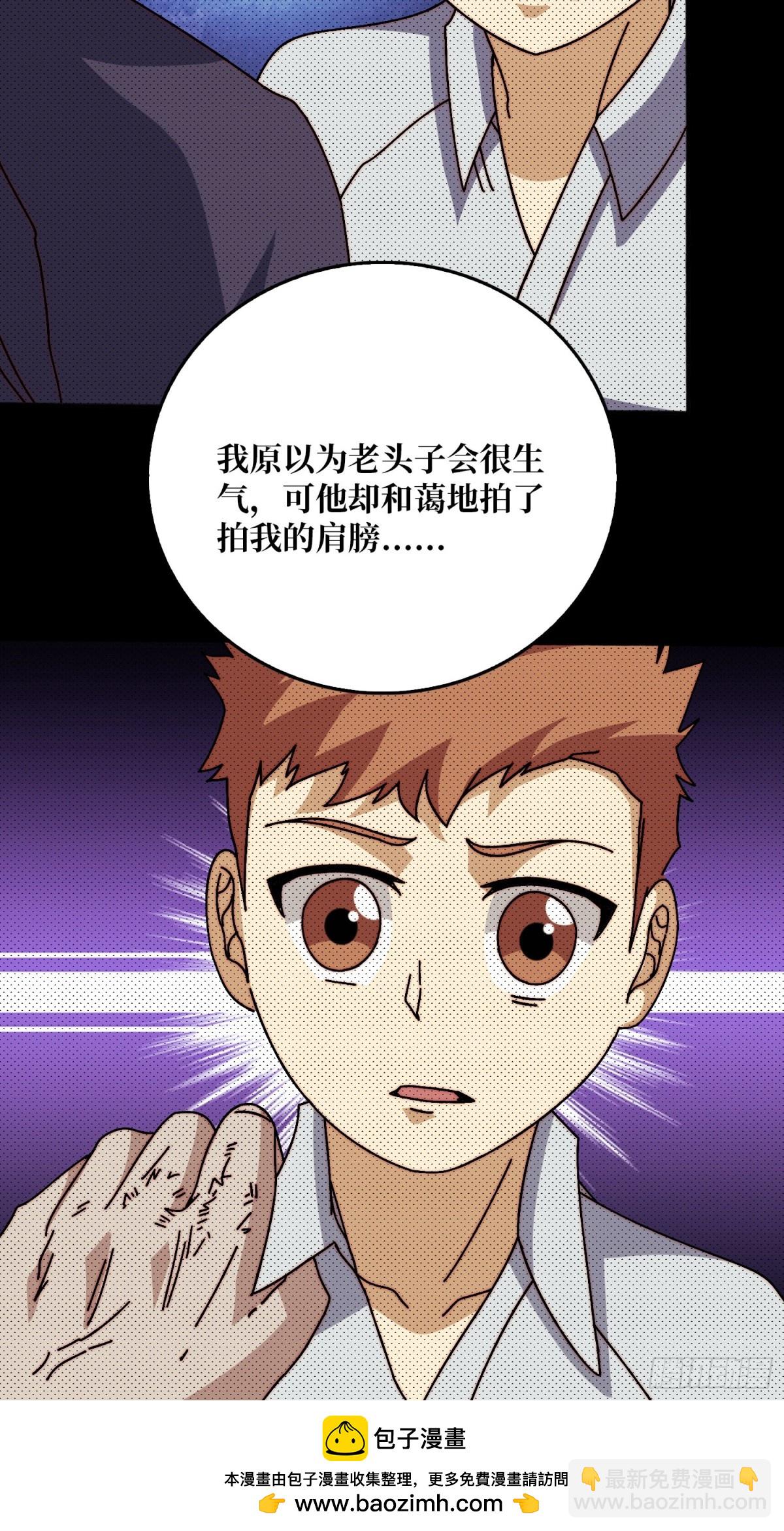 雷霆刘拆(1/2)-第62话