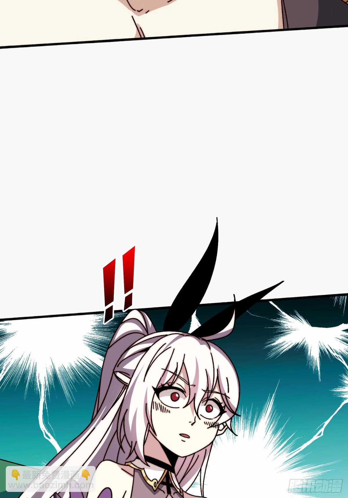 恶魔入侵现世(1/2)-第64话