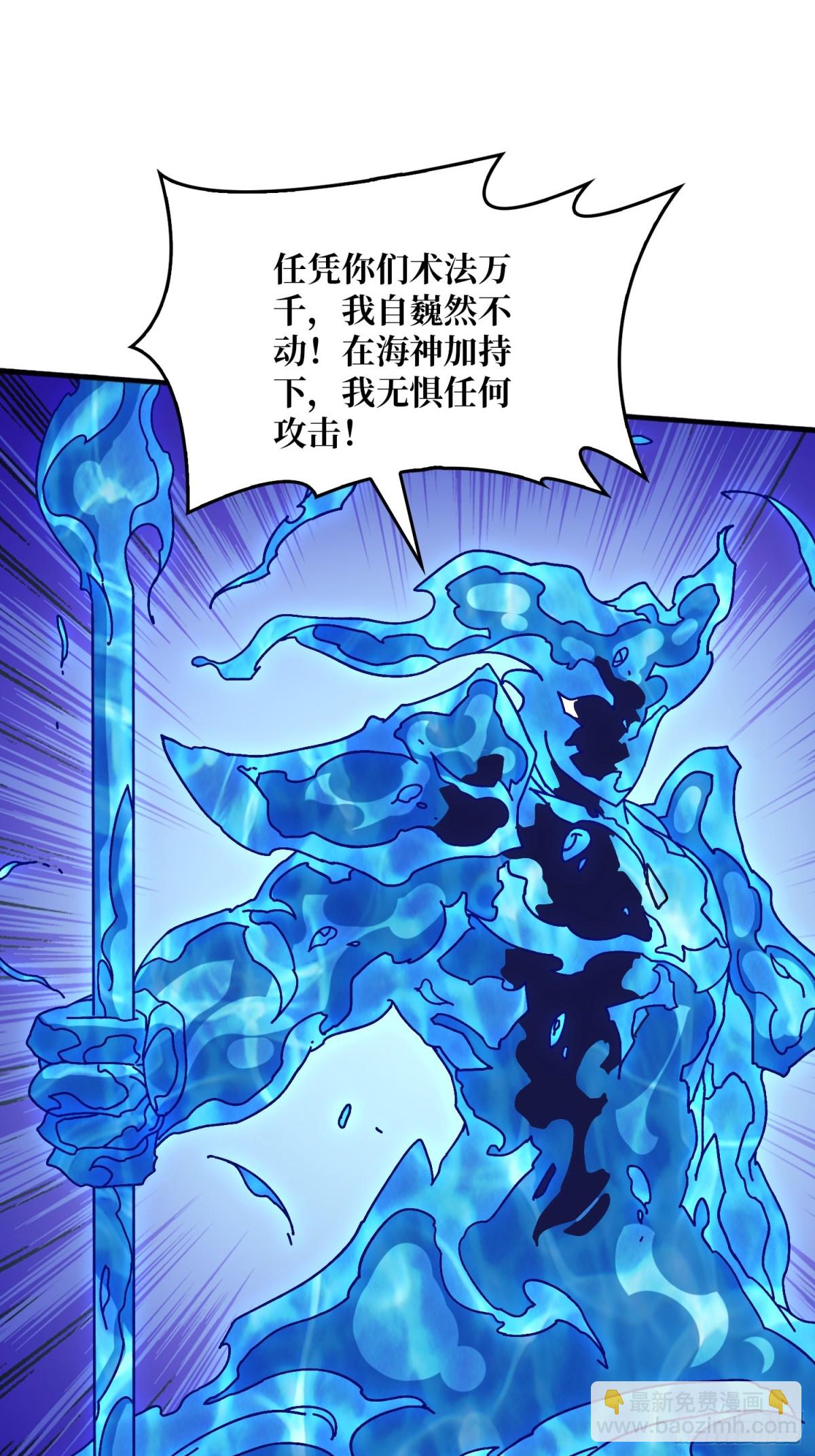 恶魔入侵现世(1/2)-第64话