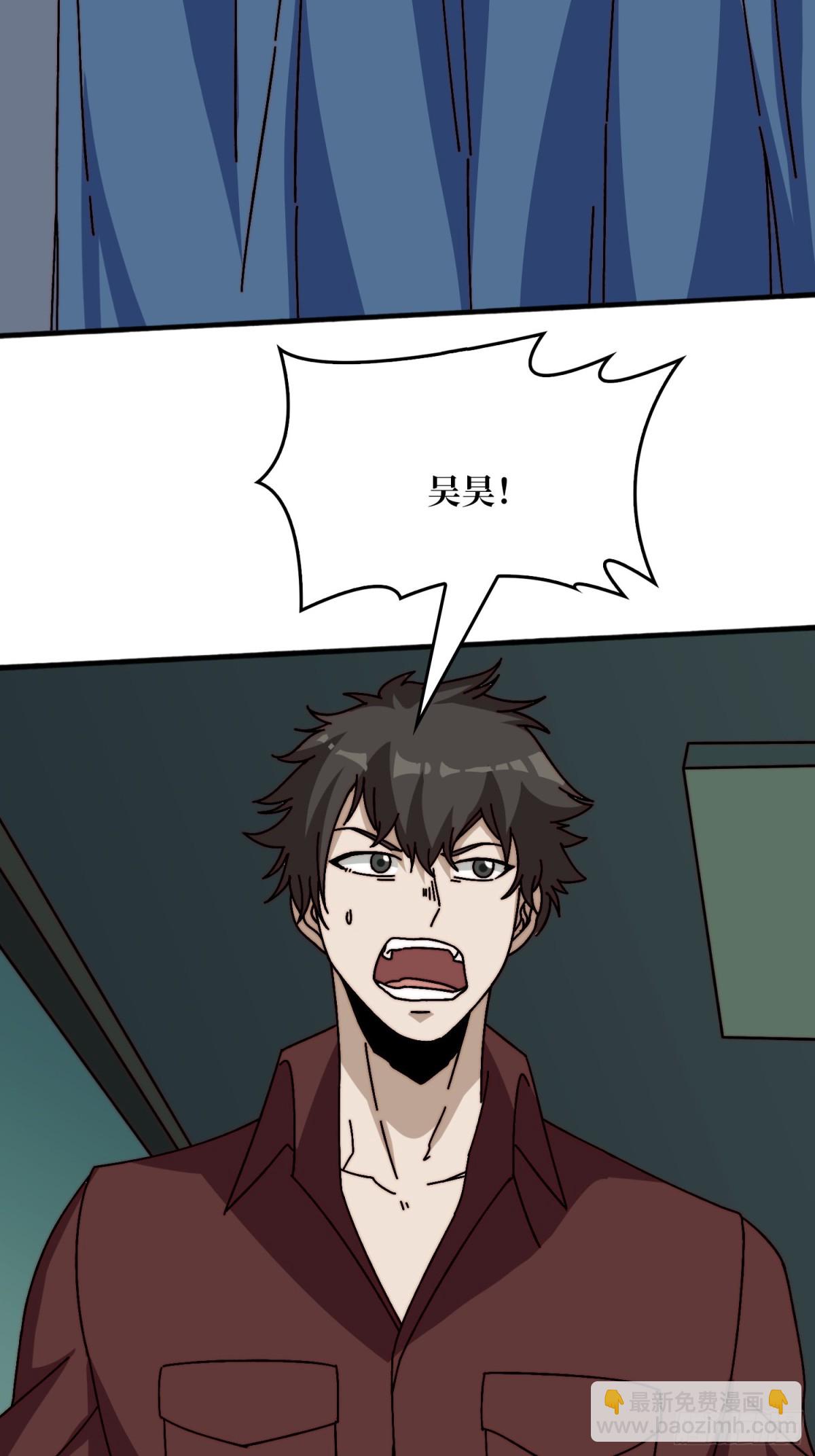 恶魔入侵现世(1/2)-第64话