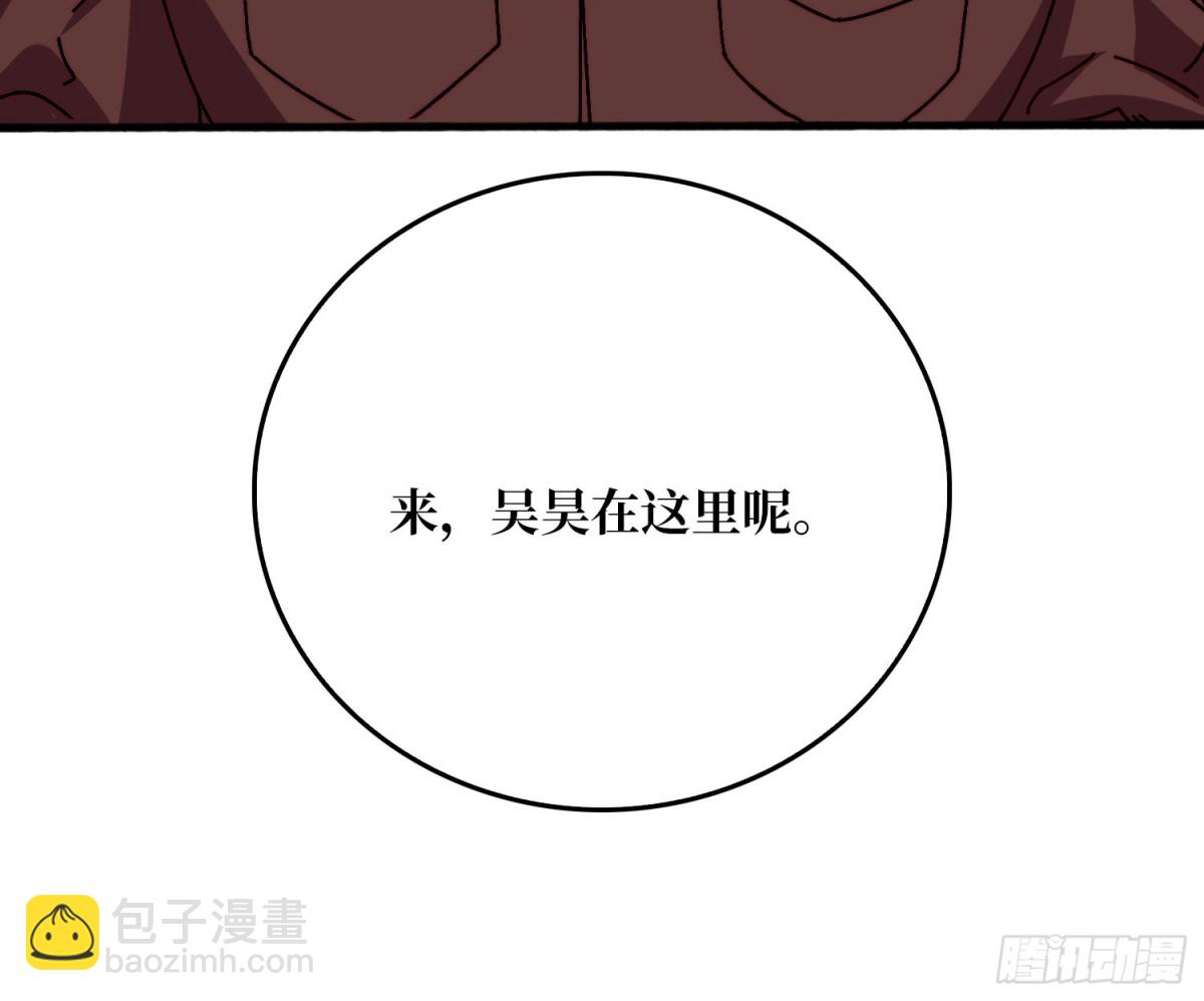 恶魔入侵现世(1/2)-第64话