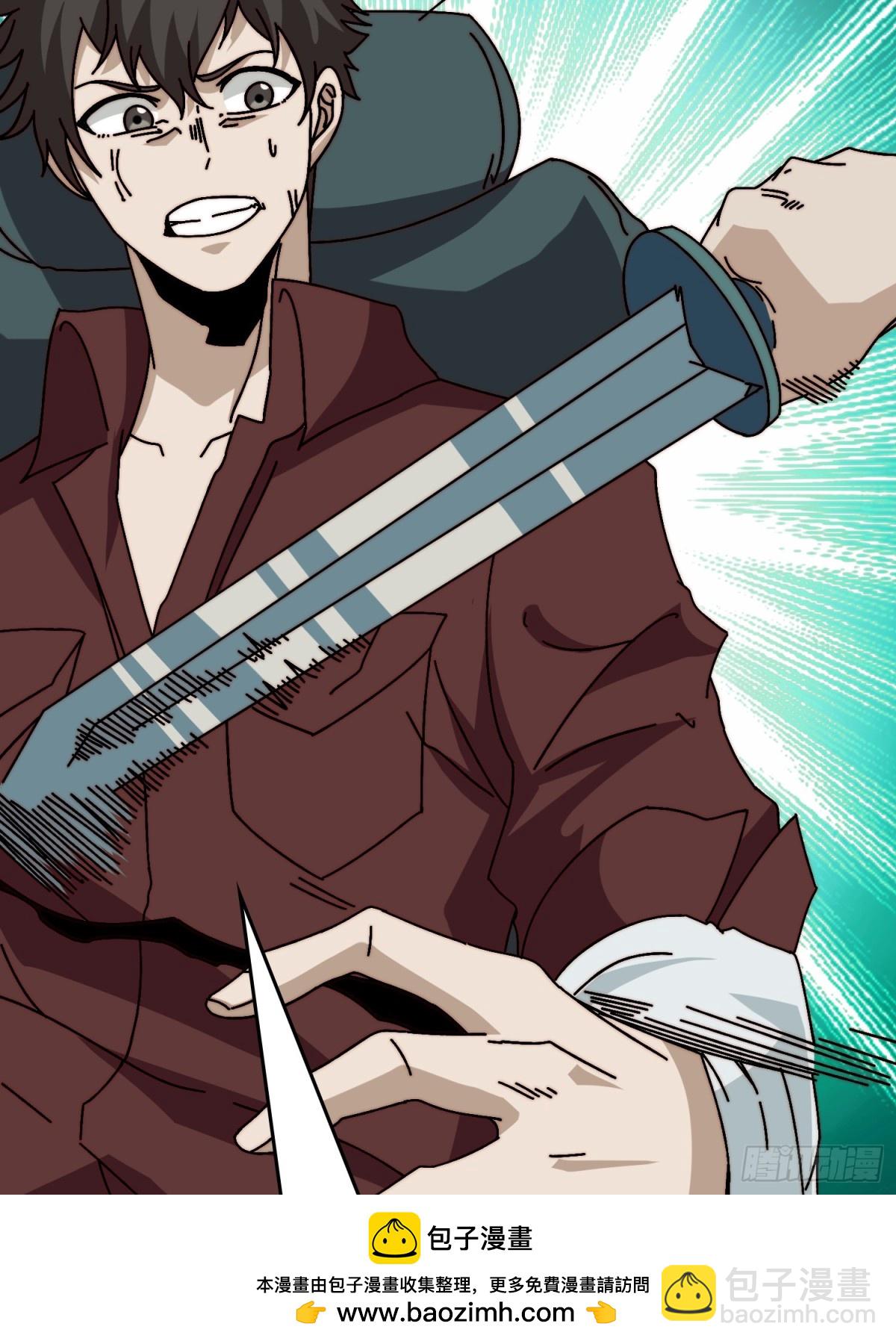 恶魔入侵现世(1/2)-第64话