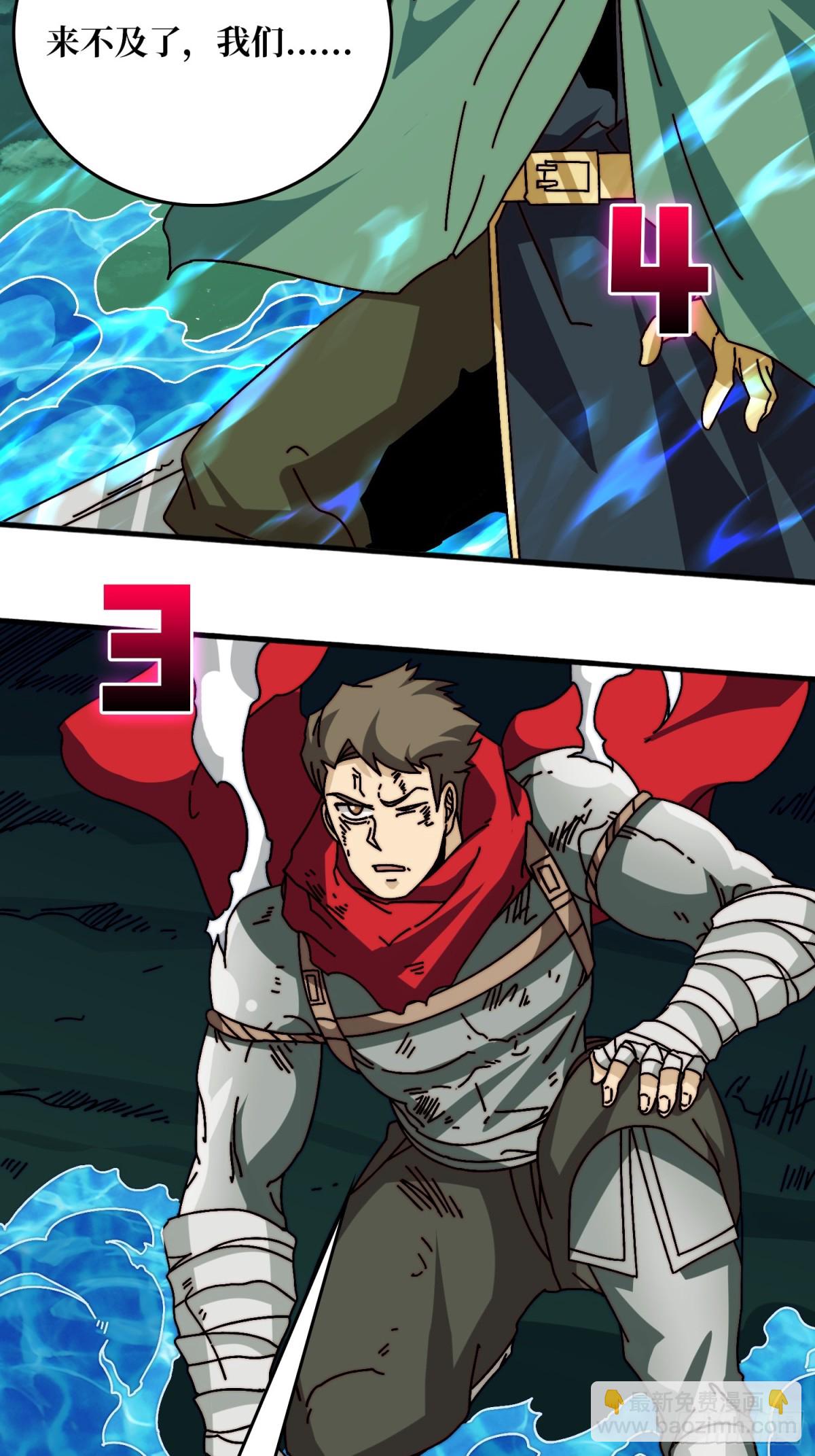 恶魔入侵现世(1/2)-第64话