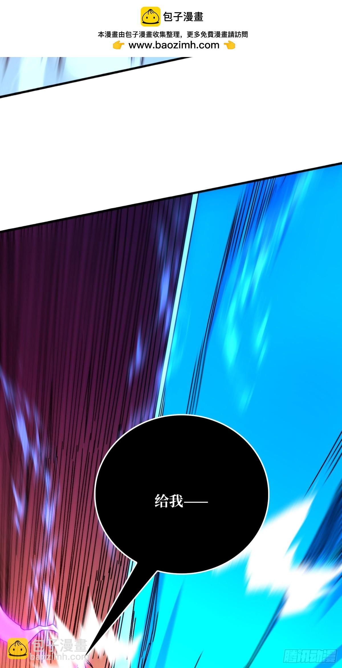 天尊(1/2)-第66话