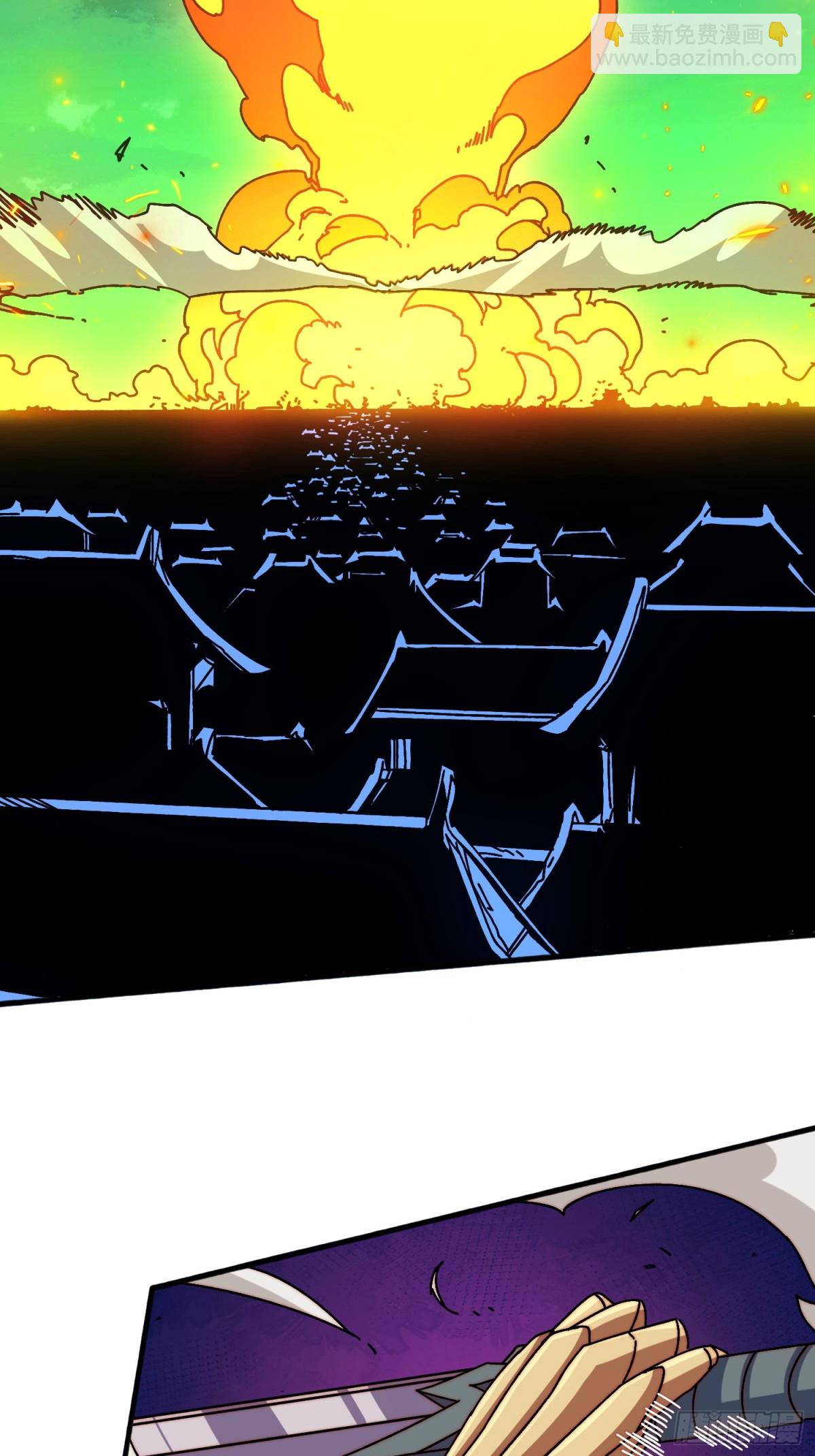 天尊(1/2)-第66话