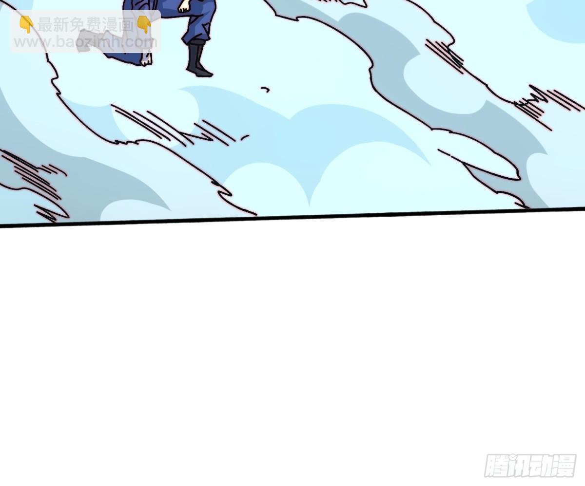 天尊(1/2)-第66话