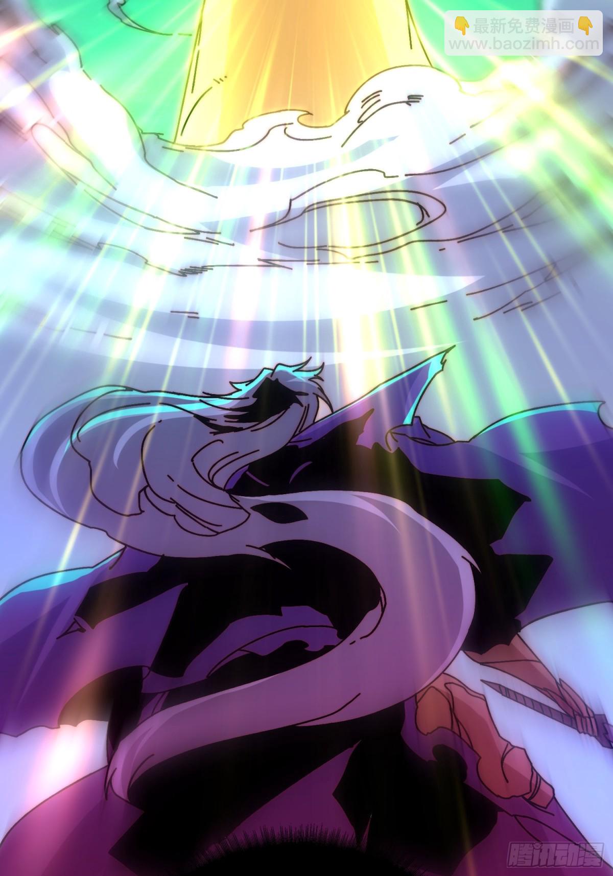 天尊(1/2)-第66话