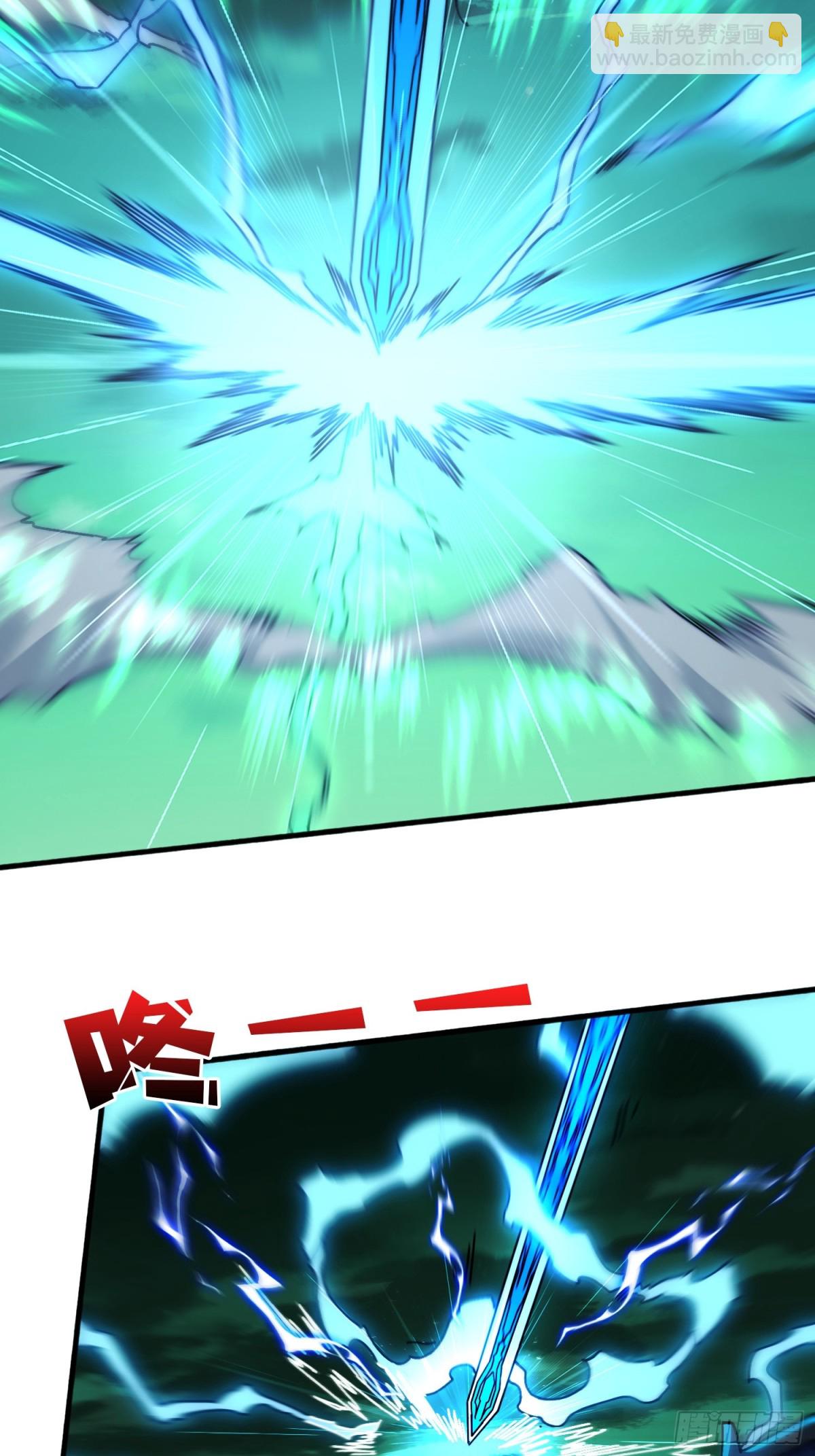 天尊(1/2)-第66话