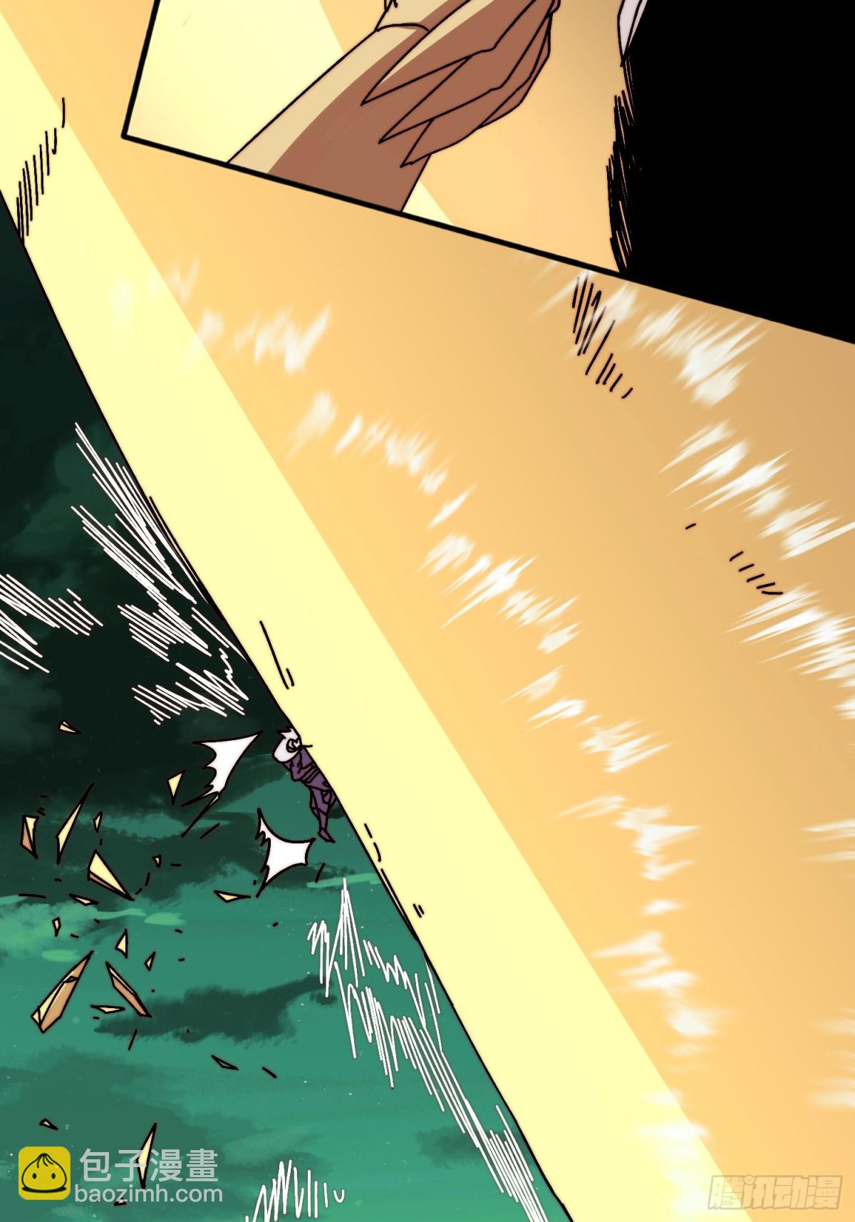 天尊(1/2)-第66话