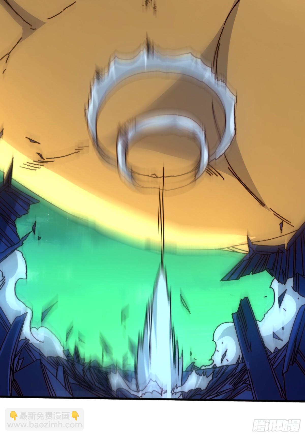 天尊(1/2)-第66话