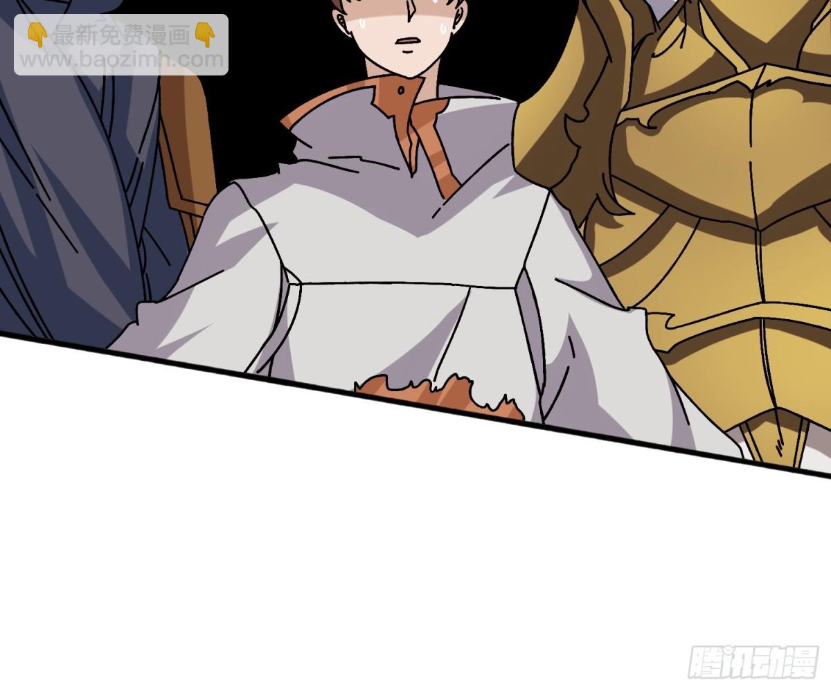 天尊(1/2)-第66话