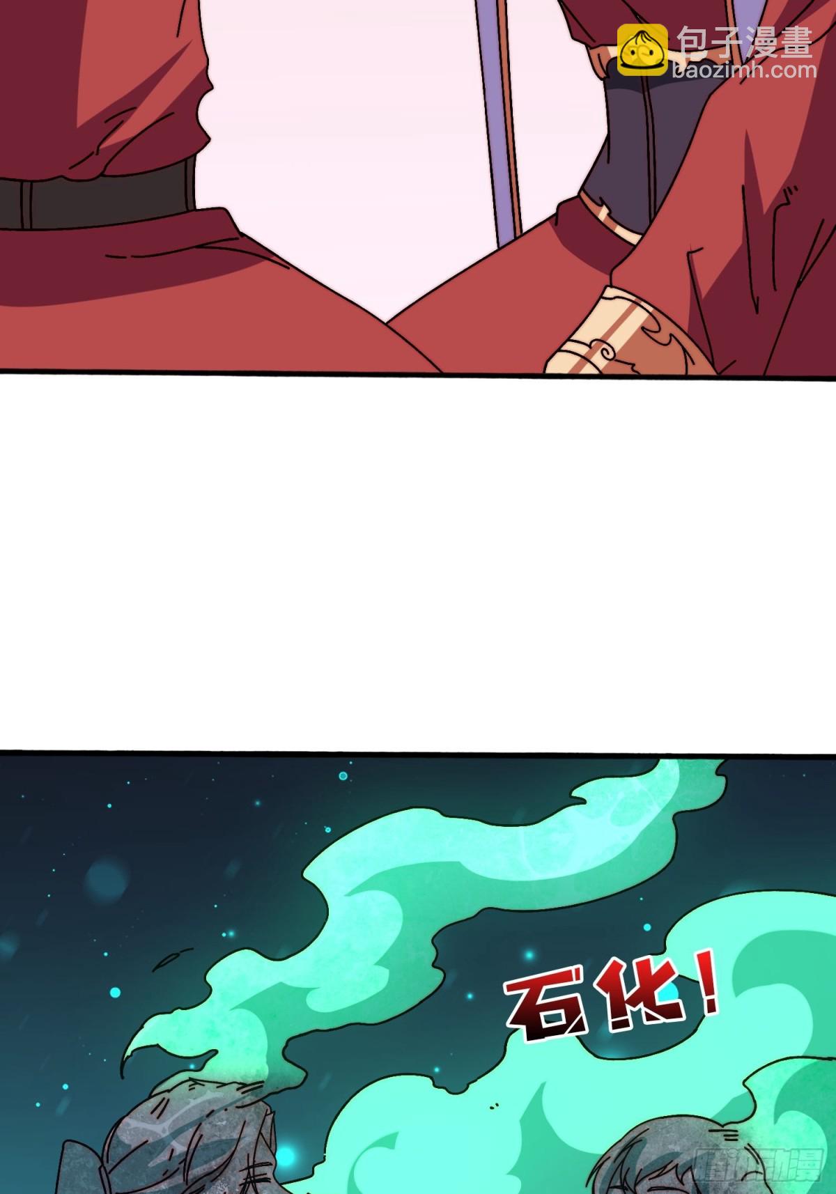 忘川之上(1/2)-第68话