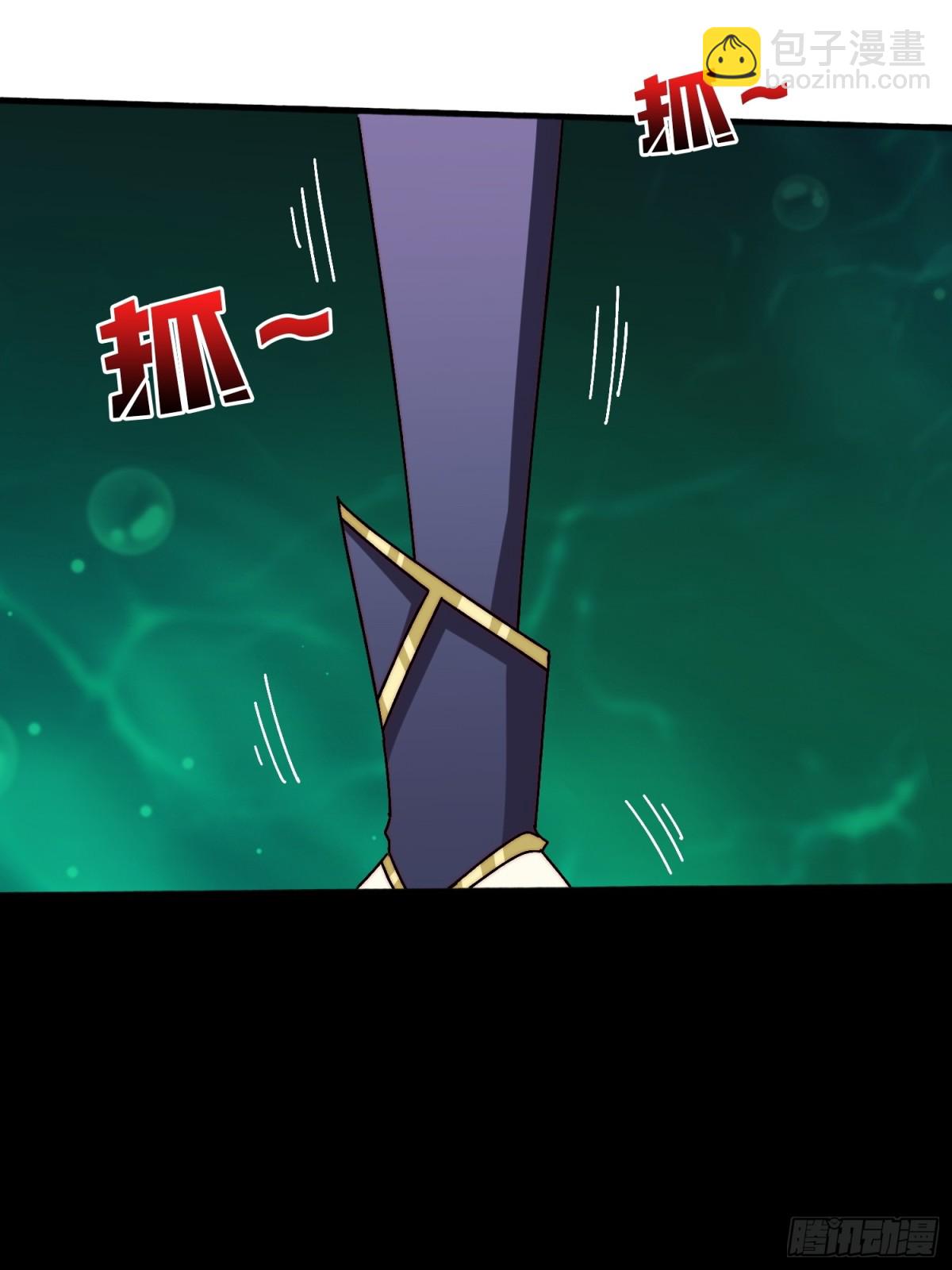 忘川之上(1/2)-第68话