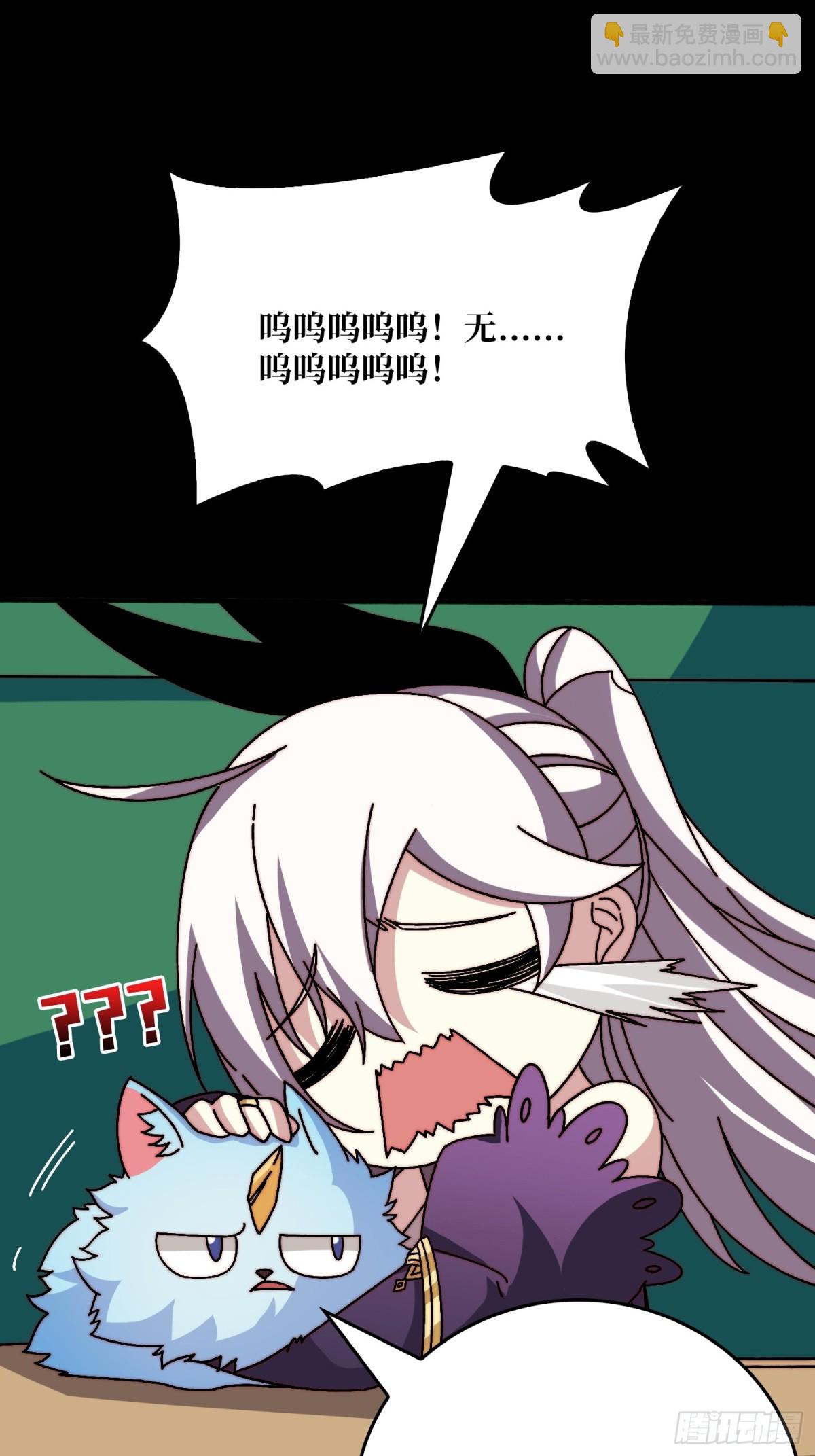 忘川之上(1/2)-第68话