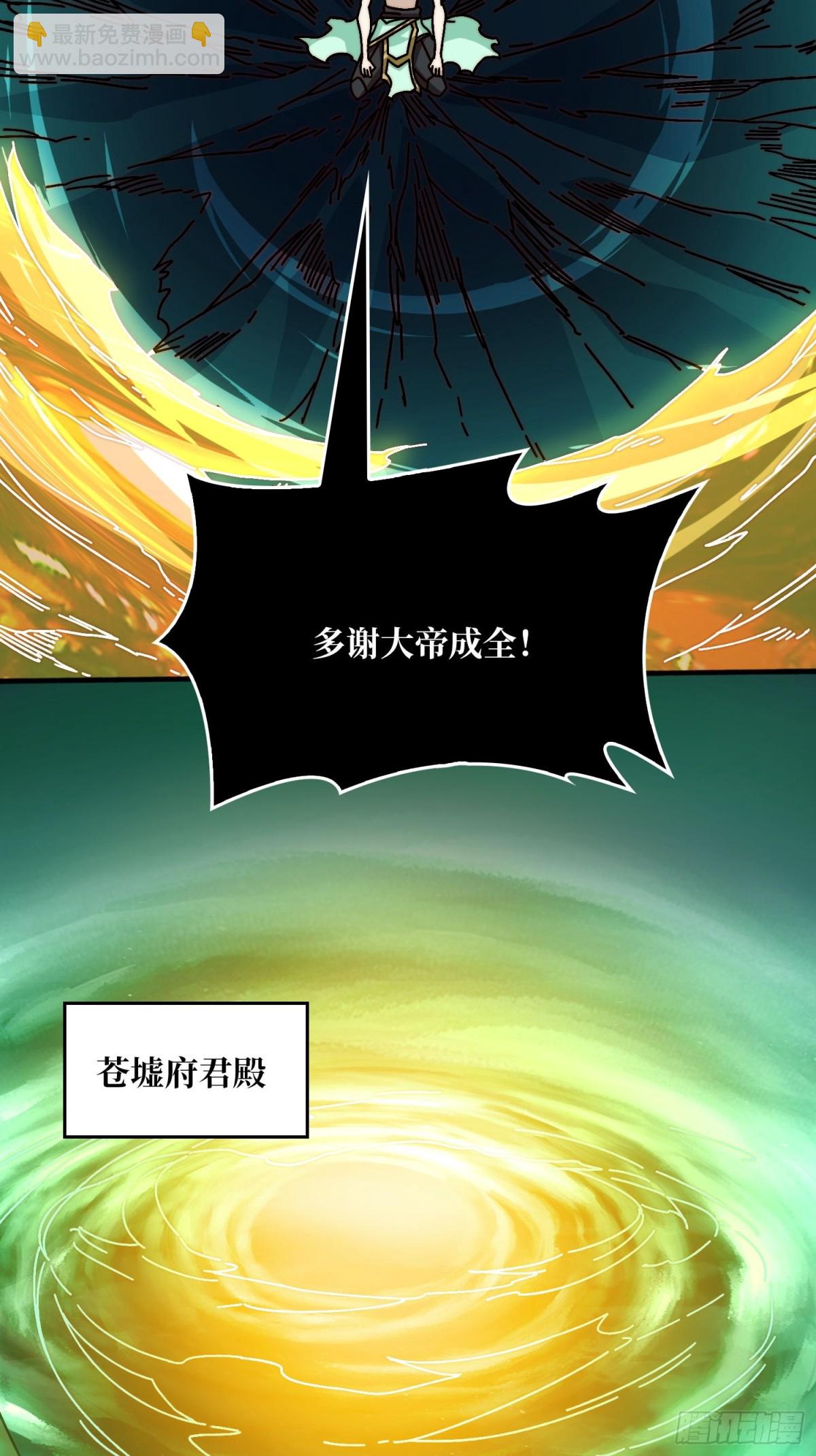 忘川之上(1/2)-第68话