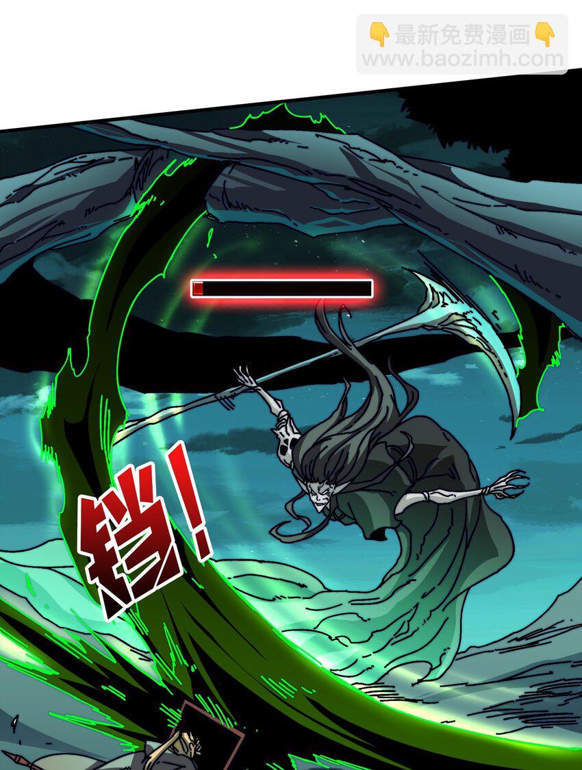 08 大小姐抢怪成功(1/2)-第8话