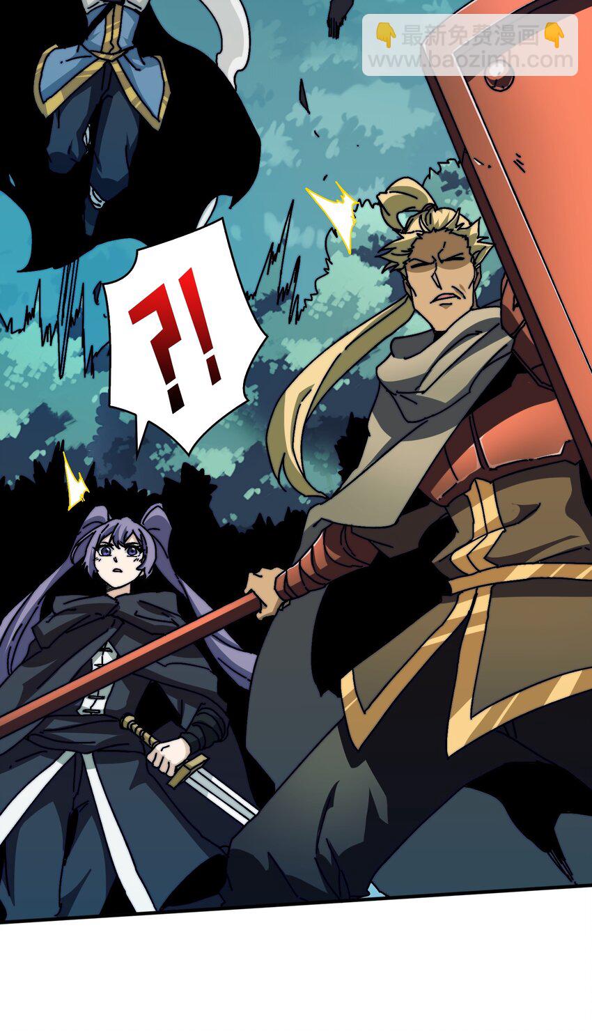 08 大小姐抢怪成功(1/2)-第8话