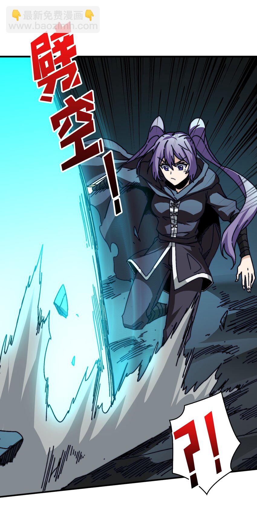 08 大小姐抢怪成功(1/2)-第8话