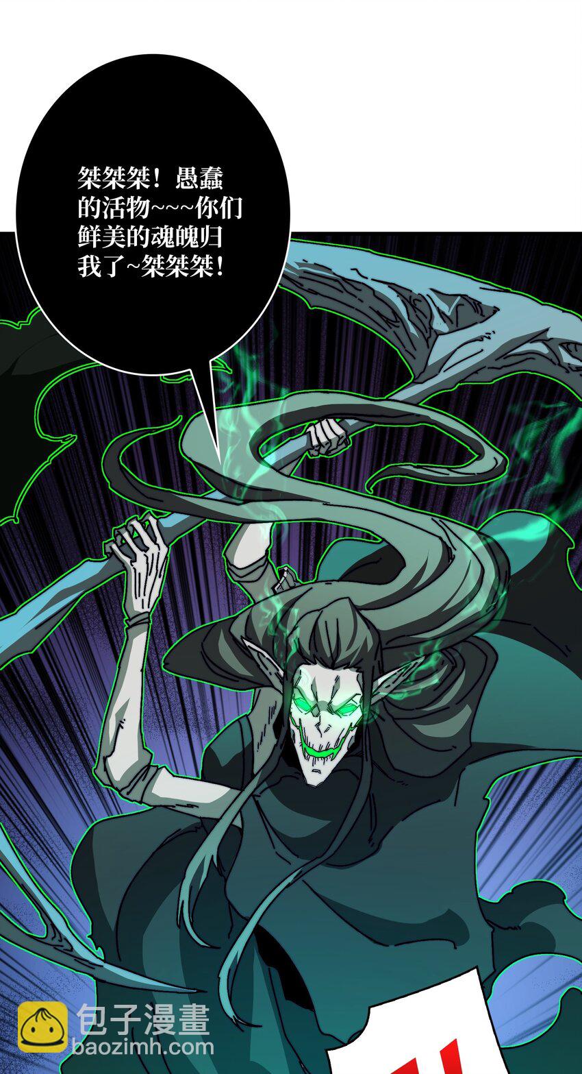 08 大小姐抢怪成功(1/2)-第8话