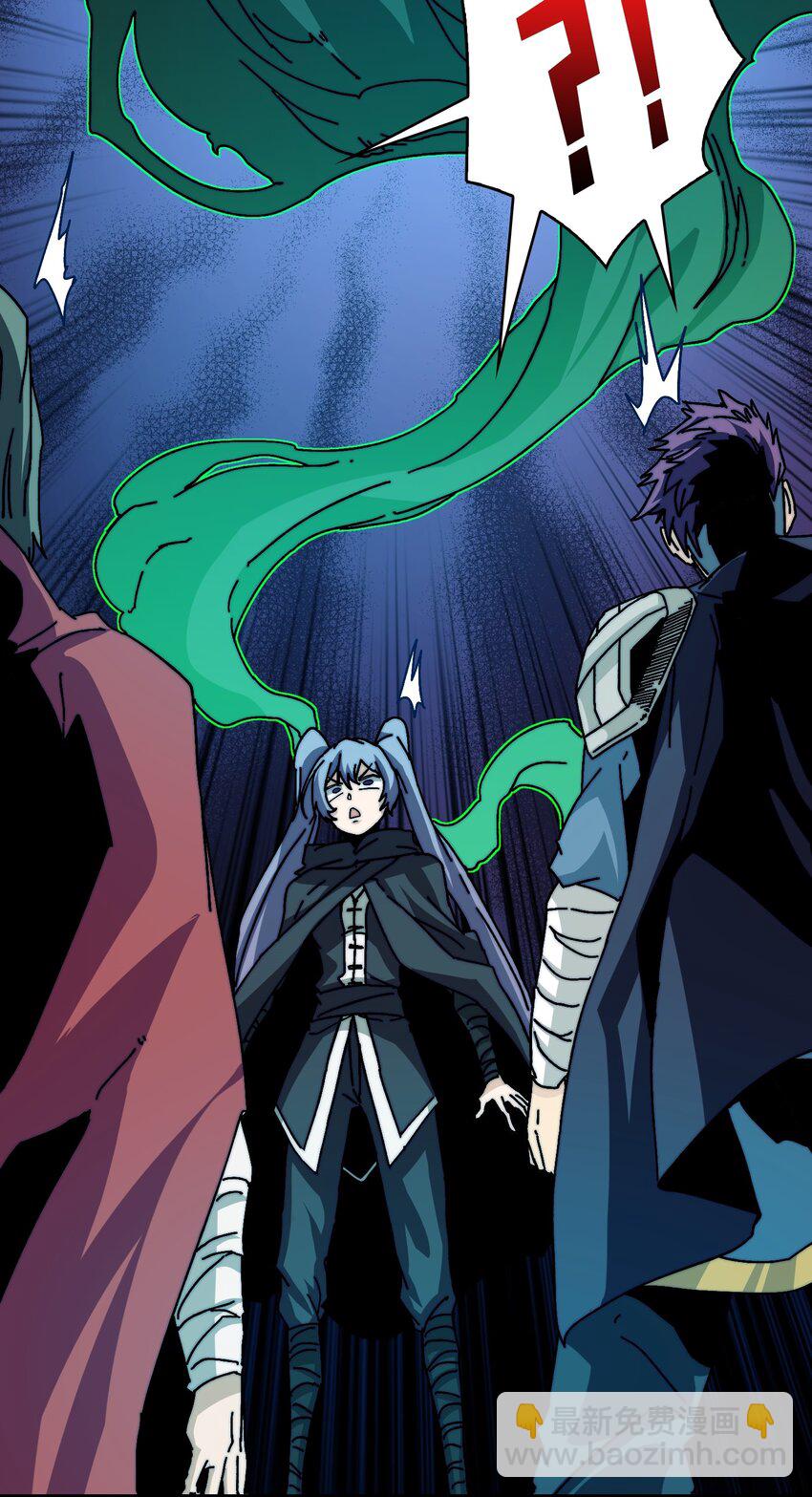 08 大小姐抢怪成功(1/2)-第8话