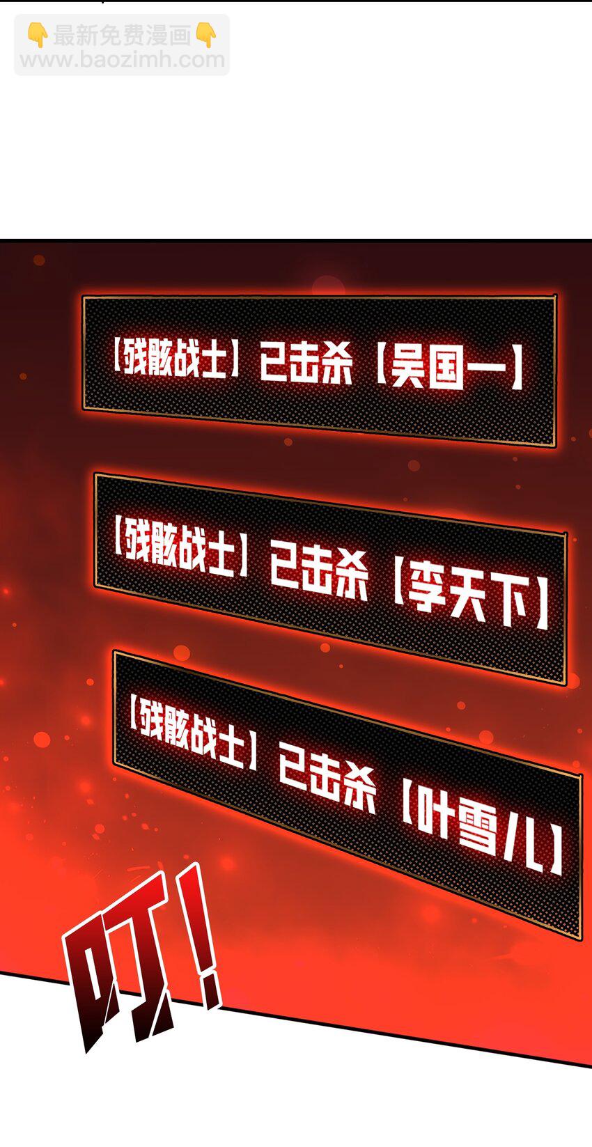 08 大小姐抢怪成功(1/2)-第8话