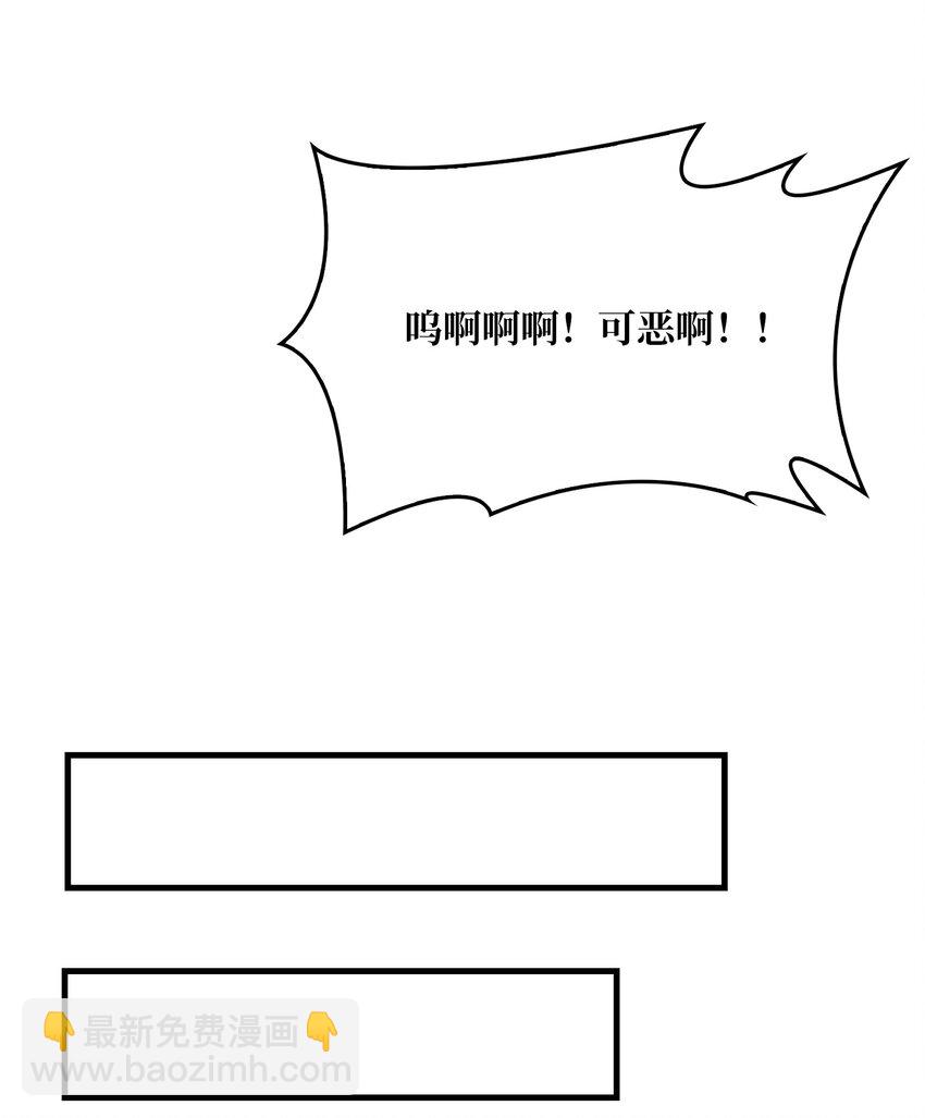 08 大小姐抢怪成功(1/2)-第8话