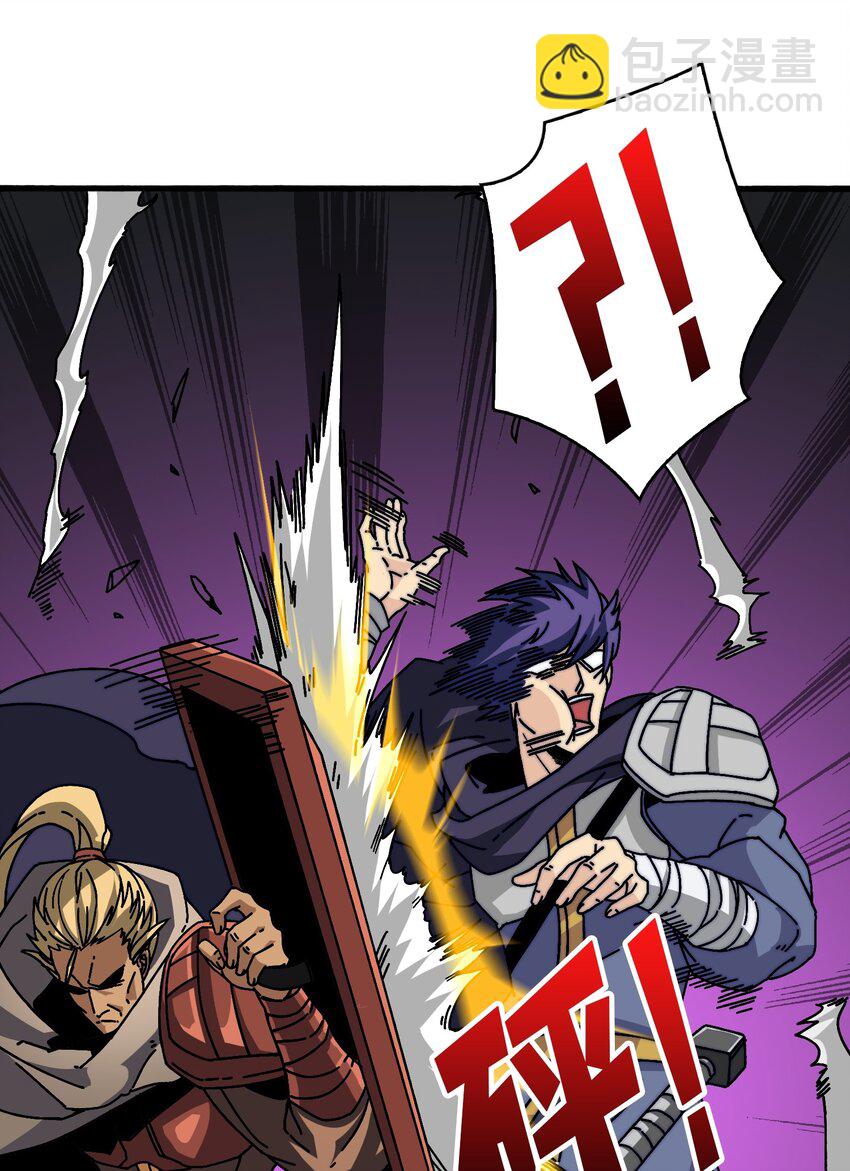 08 大小姐抢怪成功(1/2)-第8话