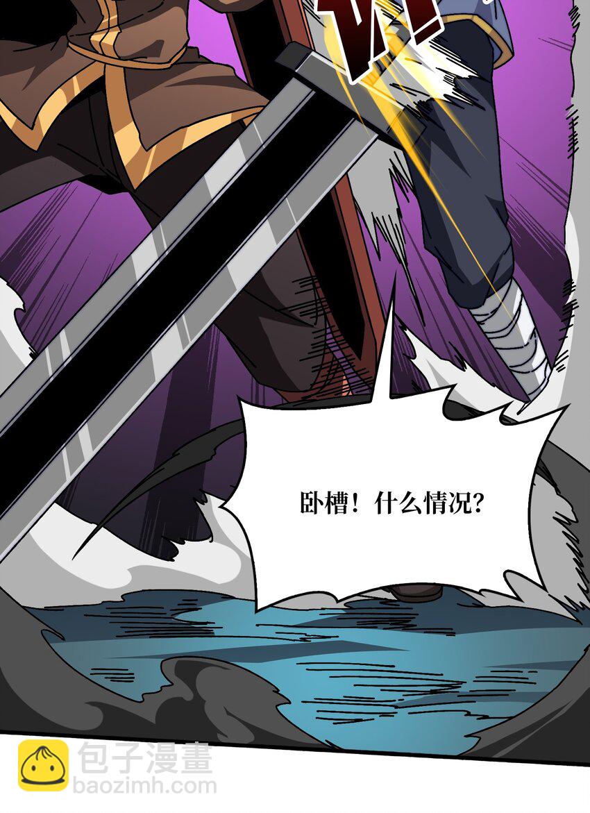 08 大小姐抢怪成功(1/2)-第8话