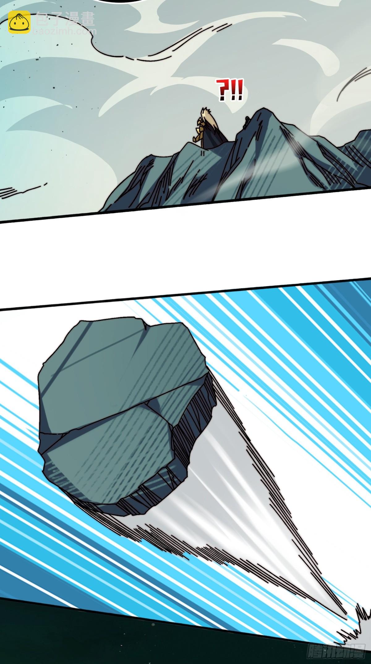 直播装逼(1/2)-第70话