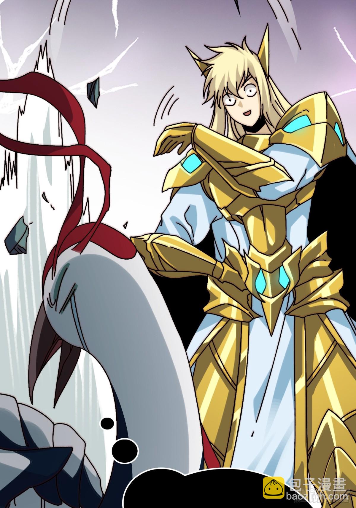 直播装逼(1/2)-第70话