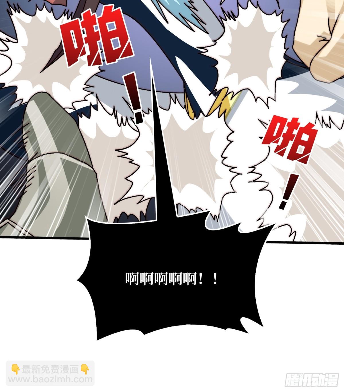 直播装逼(1/2)-第70话