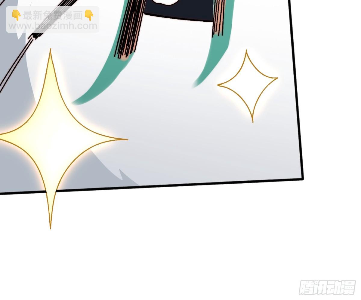 直播装逼(1/2)-第70话