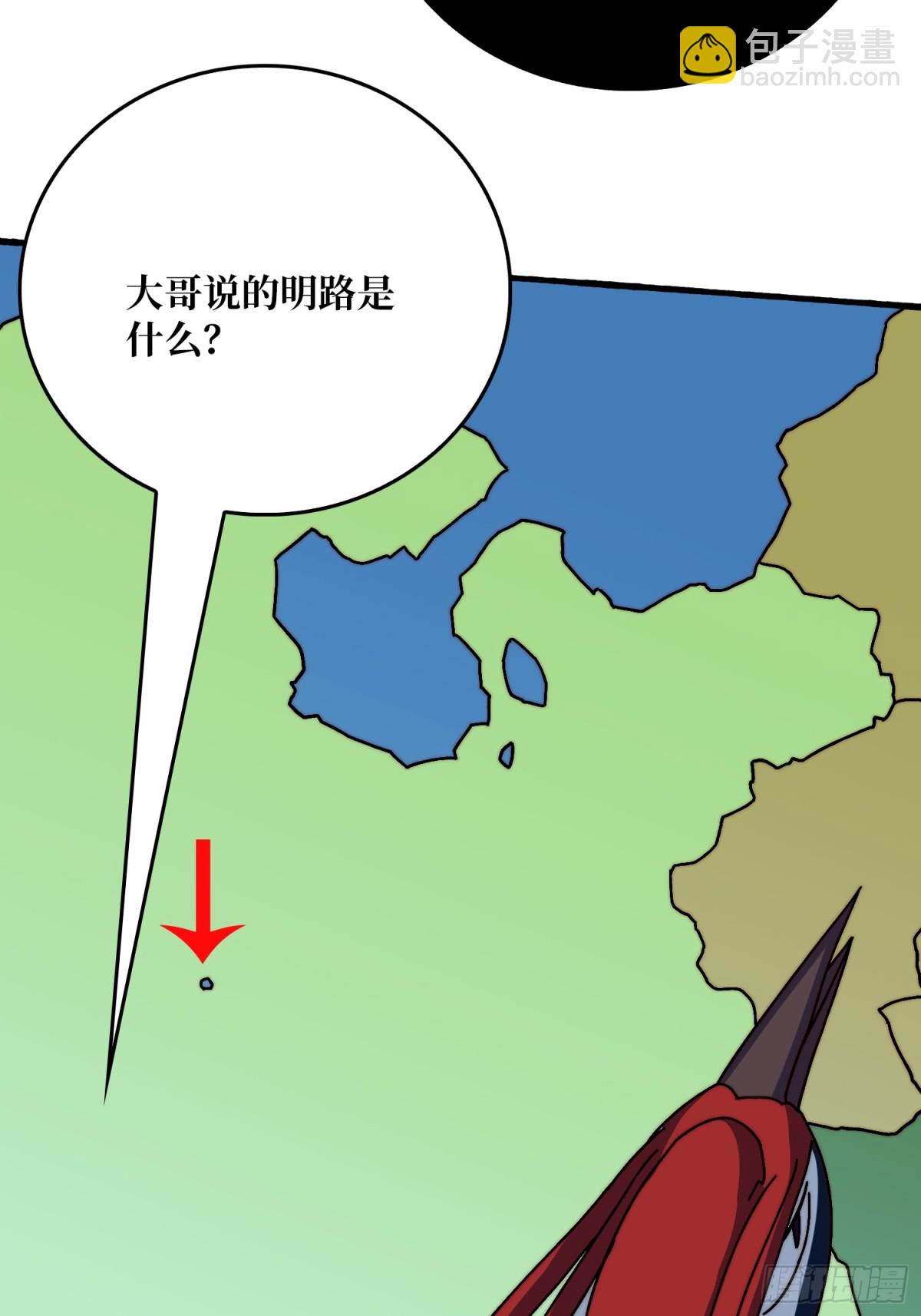 死亡后裔(1/2)-第72话