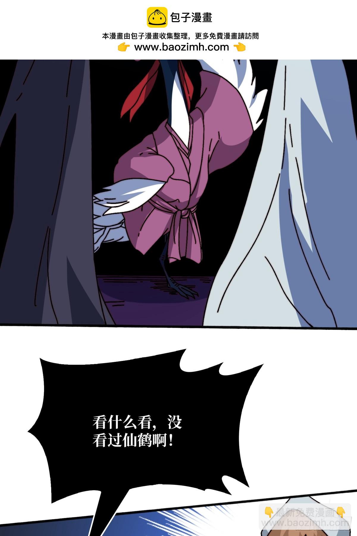 死亡后裔(1/2)-第72话