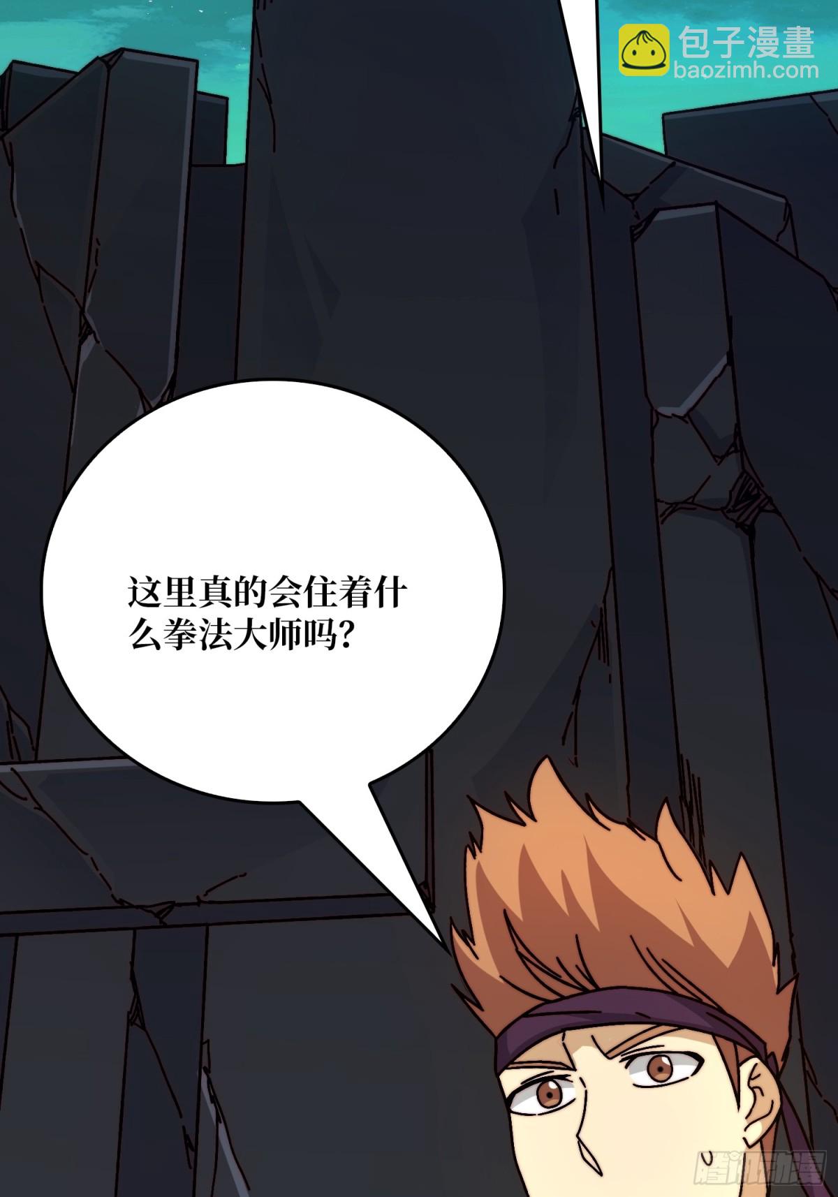 死亡后裔(1/2)-第72话