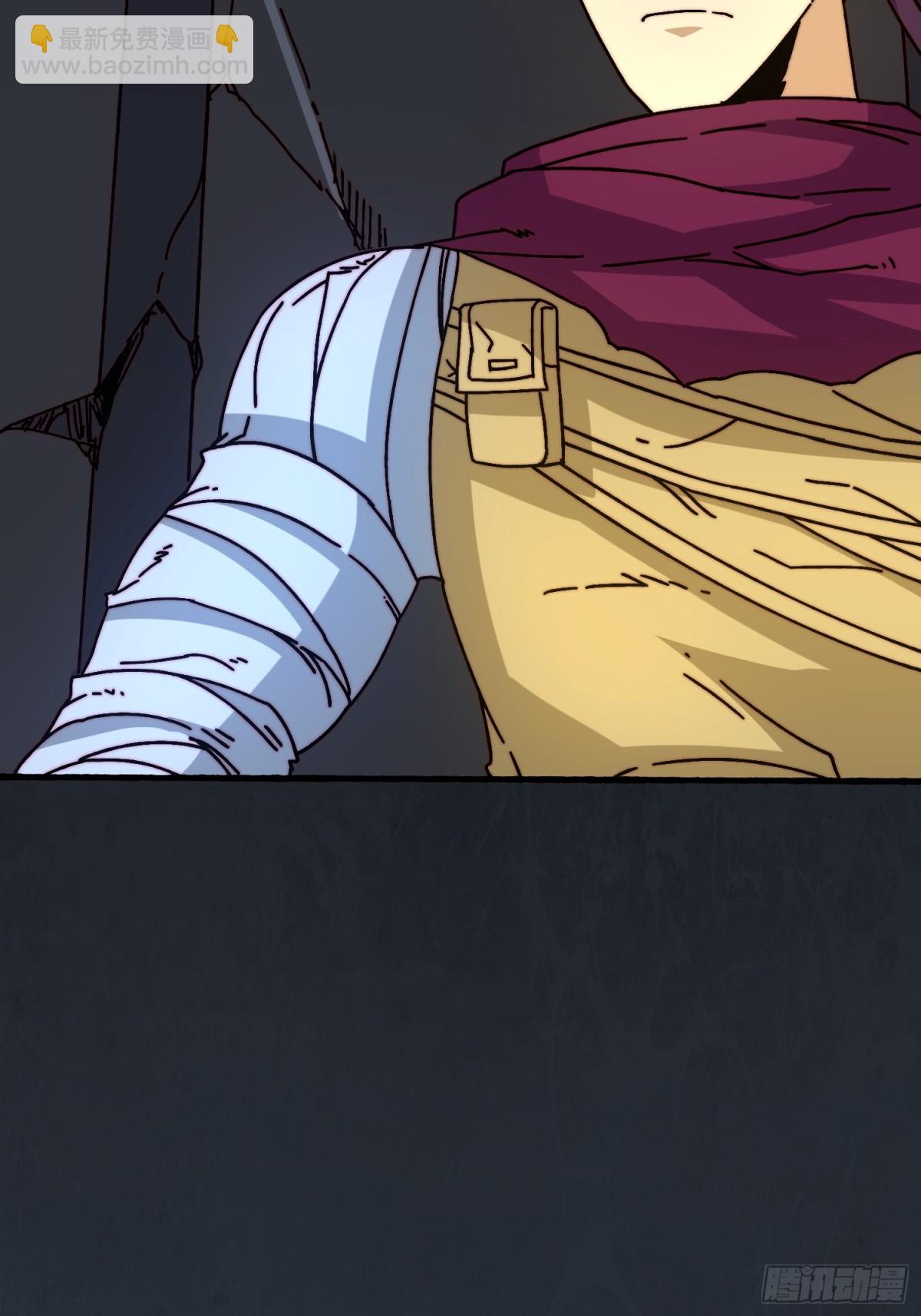 死亡后裔(1/2)-第72话