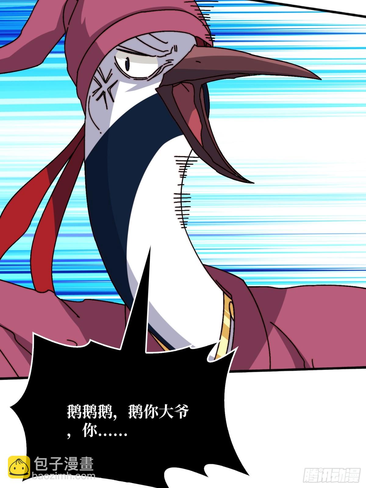 死亡后裔(1/2)-第72话