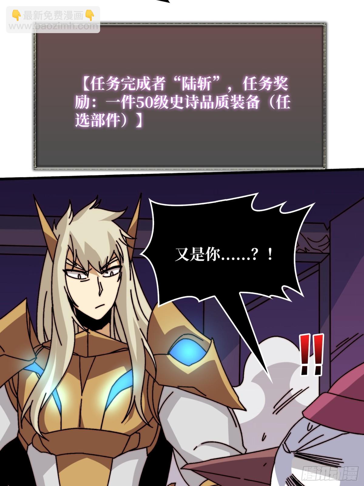 死亡后裔(1/2)-第72话