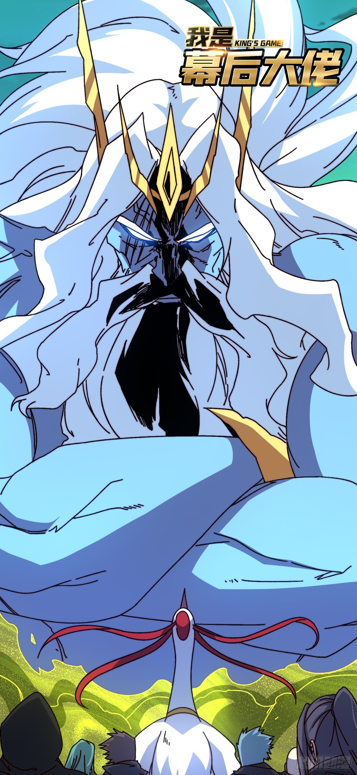 海王来袭(1/2)-第74话