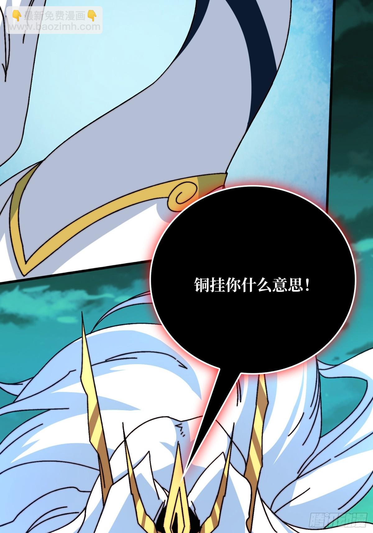 海王来袭(1/2)-第74话