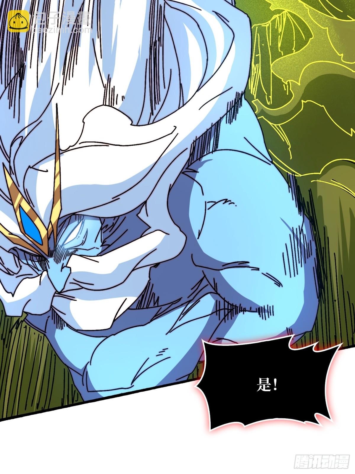 海王来袭(1/2)-第74话