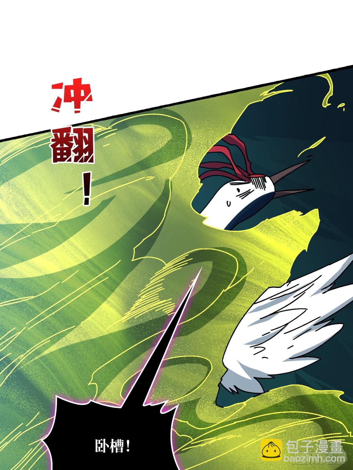 海王来袭(1/2)-第74话