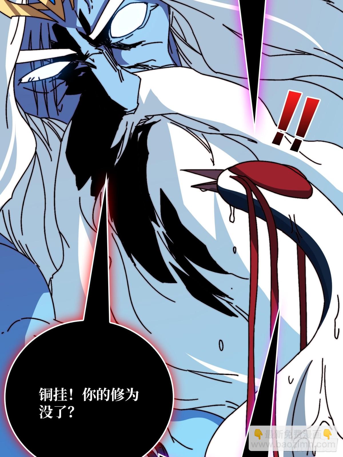 海王来袭(1/2)-第74话